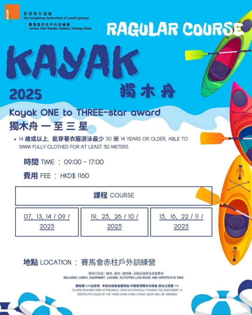2025.09-11 Kayak (1)