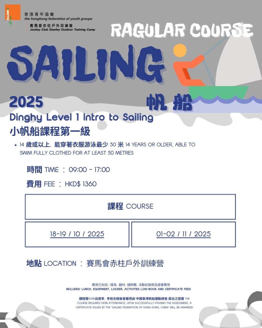 2025.09-11 Sailing (1)