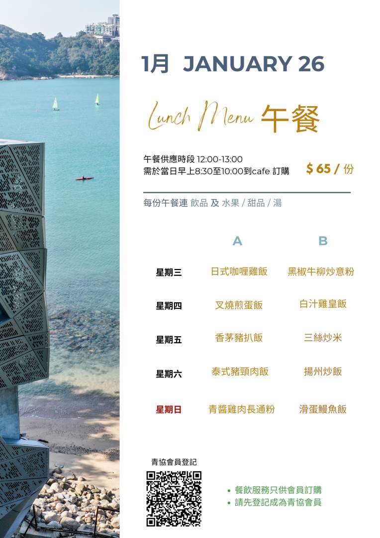 Cafe Menu 16_page-0001