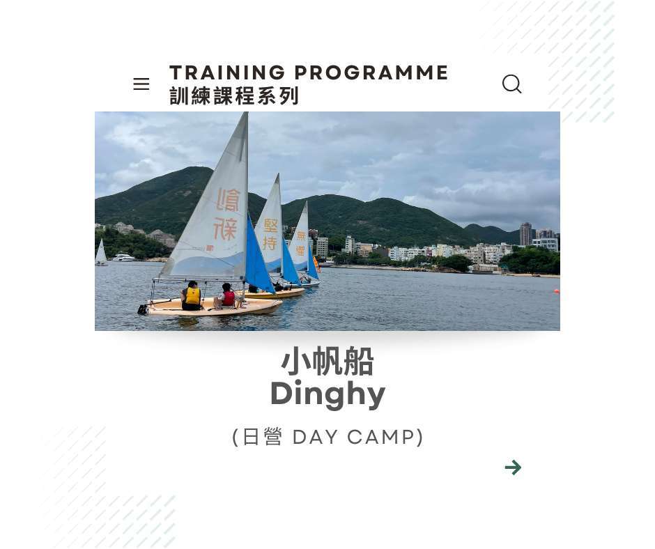 小帆船 小帆船