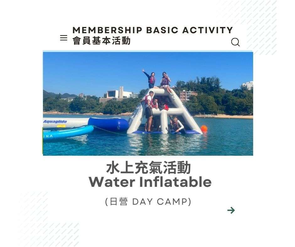 水上充氣活動 Water Inflatable BASIC (1)