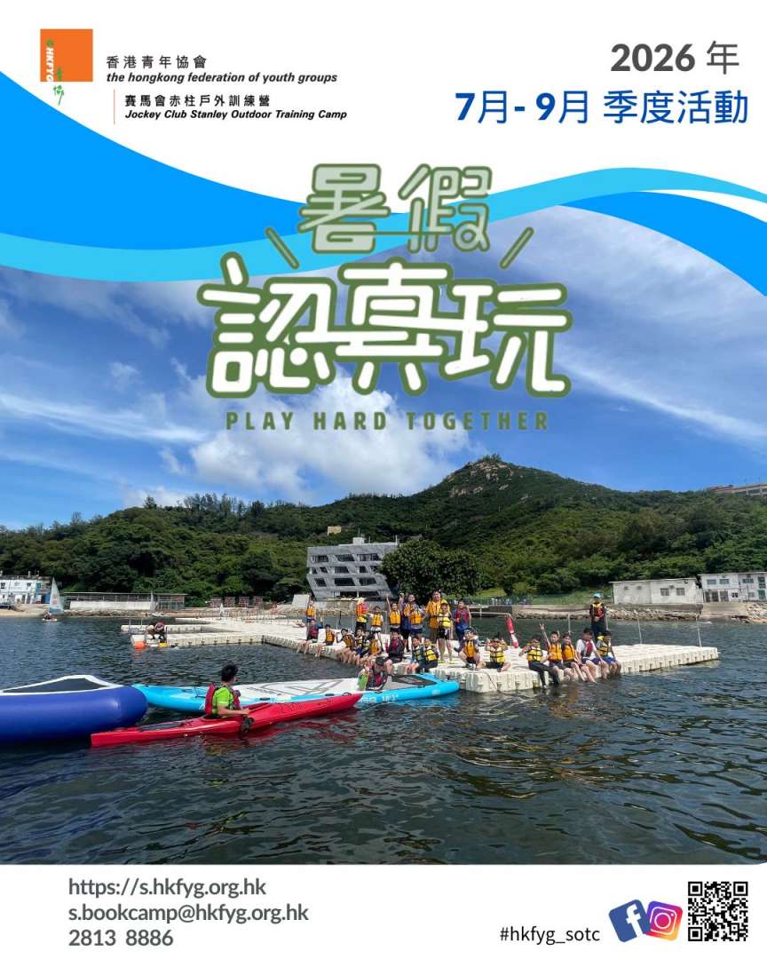 2026Q2 cover